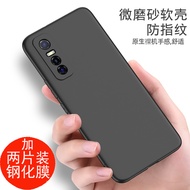 Suitable for vivos7e Phone Case Black Frosted s7E Soft Case voS7E Case Shock-resistant Silicone Men 