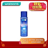 HADA LABO Premium Whitening Lotion (Light) 170ml