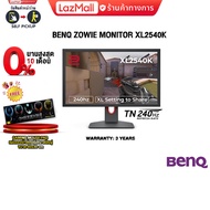 [ผ่อน 0% 10 ด.][รับเพิ่ม! แผ่นรองเม้าส์] BENQ ZOWIE MONITOR XL2540K (TN/240HZ)/ประกัน 3 Years