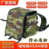 Thickened Battery Storage Backpack Battery Backpack 24AH/36AH/45AH Ordinary Battery Lithium Battery 