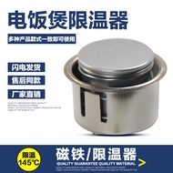 Rice Cooker Accessories Rice Cooker Magnetic Steel Rice Cooker Magnetic Steel Round Magnetic Thermos