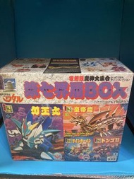 魔神英雄傳