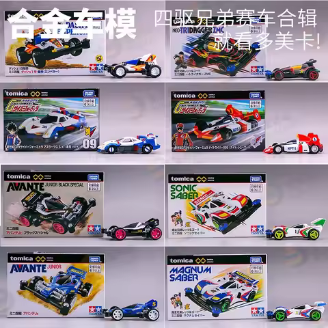 Tomica Premium Unlimited Mini 4WD Avante Jr. Black Special Bakuso Kyodai Let`s & Go!! Magnum Saber K