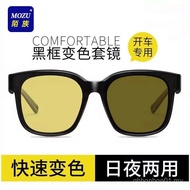 Driving Glasses Driver Anti-Sunglasses Night Glasses Dual-Use Special Glasses Myopia Night Vision Co