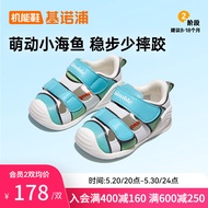 基诺浦（ginoble）步前鞋夏季凉鞋8-18个月婴儿学步宝宝关键机能鞋GB2080 光辉蓝/白色/灰色 125mm 脚长12.5-12.9cm