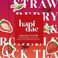 【hapidae】草莓洛神紅茶法式軟糖 (5g*24入)│婚禮小物法式軟糖