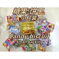 糖果 饼干 candy small pack 五色糖 color gula fruit mix rico mentos cloud hudson hack coconut vitaland 花生板 贡