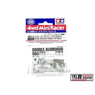Tamiya Double Aluminum Rollers ( 13mm -12mm ) Silver - 15398