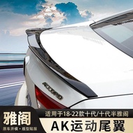 Suitable for 18-22 Models Ten Generations Ten Generations Half Accord Inshipai Sports Tail Modificat