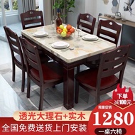 HY/🏮Marble Dining Tables and Chairs Set Modern Minimalist Solid Wood Dining Table6People's Rectangular Dining Table Hous