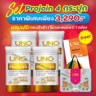 UNC Projoin คอลลาเจนไตรเปปไทด์ ลดการปvดและอาการoักเสu บำรุงน้ำในข้oต่างๆ [ 4 กระปุก ( 1 กระปุก บรรจุ