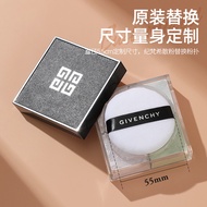 Givenchy Loose Powder Puff Four Palace Original Replacement Powder Puff Powder Setting Powder Puff S