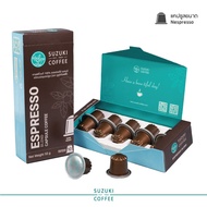 กาแฟแคปซูล คั่วเข้มมาก Espresso Blend SUZUKI COFFEE