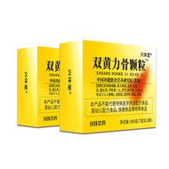 Double Yellow Strength Bone Particles 105g Guaranteed High Quality 25.11.30
