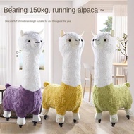 Creative alpaca seat stool floor Internet celebrity ornament animal stool living room decoration chi