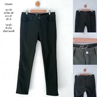 Jeans (Closshi) Low Waist Good Thick Fabric Beautiful Color | Second-Hand Branded Items