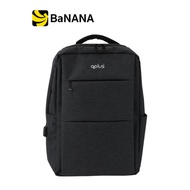 กระเป๋าโน๊ตบุ๊ค QPLUS Backpack for Laptop 15 Basic by BananaIT