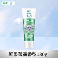 LION 獅王齒力佳酵素美白牙膏 氨基酸去黃 含氟清新口氣牙膏 款式六
