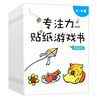 Hot Sale Kindergarten 3-6 Years Old Intelligence Stickers Stickers Concentration Game Sticker Book P