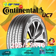 ยาง 205/55R16 Continental UC7 ราคาต่อเส้น ปี 2024