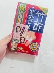 和田竹酢保健貼8片