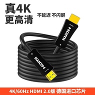 HDMI Optical Fiber Cable 8K/60Hz120Hz TV Computer Accessories Notebook Projector Game HD Cable