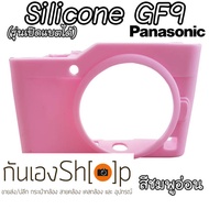 (ขายโละ) เคสซิลิโคนยาง Panasonic GF10 GF9 Silicone Case Pana GF10 GF9 ตรงรุ่น เปิดแบตได้
