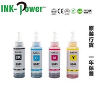 INK-Power - Epson T664 BK C M Y 代用墨盒套裝 共4色 T6641 T6642 T6643 T6644