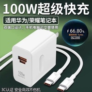 [Light Travel] Suitable for Huawei MateBook14s Charger 100W Fast Charge MateBook D 13 15 16s Glory