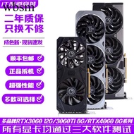 [Motherboard Area] Colorful Rainbow Asus RTX3060 12G/3070/4060 8G/4060TI/4070 12G 5060 Graphics Card