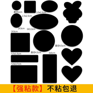 Self-Adhesive Washable Patch Repair Clothing Holes Big Cloth Patch