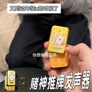 Give me Leather-Up Shoes I Want to Inspect Cards Voice e Decompression Toys Texas Playing Cards Push