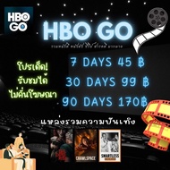 HBO GO / หนังดี ซีรีย์ดัง พร้อมส่ง 🐞ส่งเมลและรหัสเข้าใช้งานที่ช่องแชท🐞