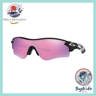 Oakley OO9206 Radar Lock Path Sports Sunglasses