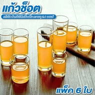 Peck Glass 2.1 Oz. Shot Pack Of 6 Size: Height 10.5 cm. Shaker Soju Beautiful Liquor