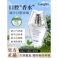 Garglin Garglin Mouth Spray Long-Lasting Portable Breath Freshener High-Value Kissing Handy Tool Ora