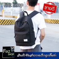FixzShop BP1 กระเป๋าเป้ กระเป๋านักเรียน กระเป๋าสะพายหลัง กระเป๋าเดินทาง กระเป๋าเป้ชาย กระเป๋าเป้หญิง สะพายหลัง กระเป๋าเป้ใหญ่