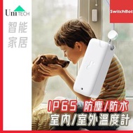 SwitchBot - IP65 室內室外 防塵防水溫度計 支持 IFTTT  Google Assistant  Amazon Alexa  Siri 語音操控