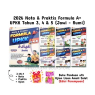[Intelligent]  (2026) Sasbadi: Nota & Praktis Formula A+ UPKK Tahun 3-5 (Jawi-Rumi) 【Free buku Solat