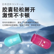 Official Shibui Polyurethane Condom 001 Hyaluronic Acid Ultr官方涩井聚氨酯避孕套001玻尿酸超薄款套套官方安全套成人用品20250422