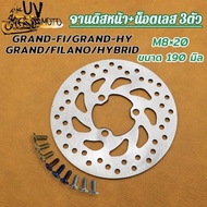 Front Brake Disc + 3 Nuts M820 For GRAND‐FI GRAND‐HY GRAND FILANO HYBRID