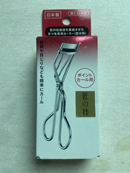 shiseido資生堂lash curler 睫毛夾