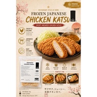 CS TAY Japanese Chicken Katsu 1KG