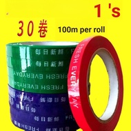 Vegetable Binding Tape Supermarket Binding Tape Vegetable Binding Tape Color Printing Tape Customize