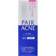 獅王 Pair Acne 薬用洗顔料 80g