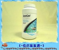 【~魚店亂亂賣~】N-6067美國Seachem西肯SEAGEL多功能去毒濾材1L(5倍活性碳+磷酸矽酸去除劑)