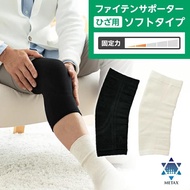 Phiten metax護膝