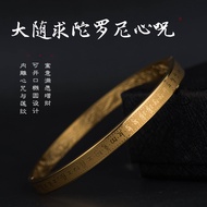 Ada Stok Gelang Mantra Hajat Besar Gelang Keluli Titanium Emas Pasangan Tibet Gelang Terbuka Mudah