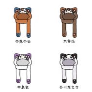 Two-Dimensional Merchandise Nakahara Nakaya Dazai Nakajima Atsushi Plush Scarf Hat Gloves One Winter