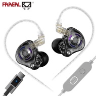 FAAEAL KZ Gale In-ear Earbud Professional Tuning Strong Bass In-ear Monitor Esports Music Earphone D